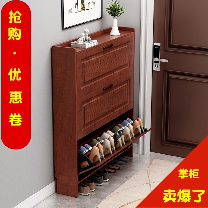 超薄鞋柜17cm家用门口经济型现代简约收纳柜窄多功能翻斗式小鞋架