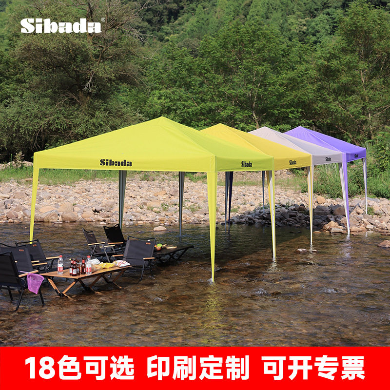雨棚折叠伸缩棚摆摊四角伞夜市广告庭院新品户外遮阳篷活动