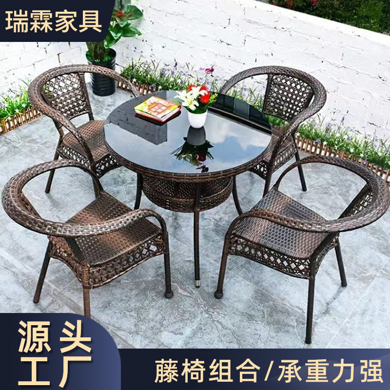 户外桌椅庭院阳台藤椅三件套露台藤编椅子小茶几组合户外桌椅