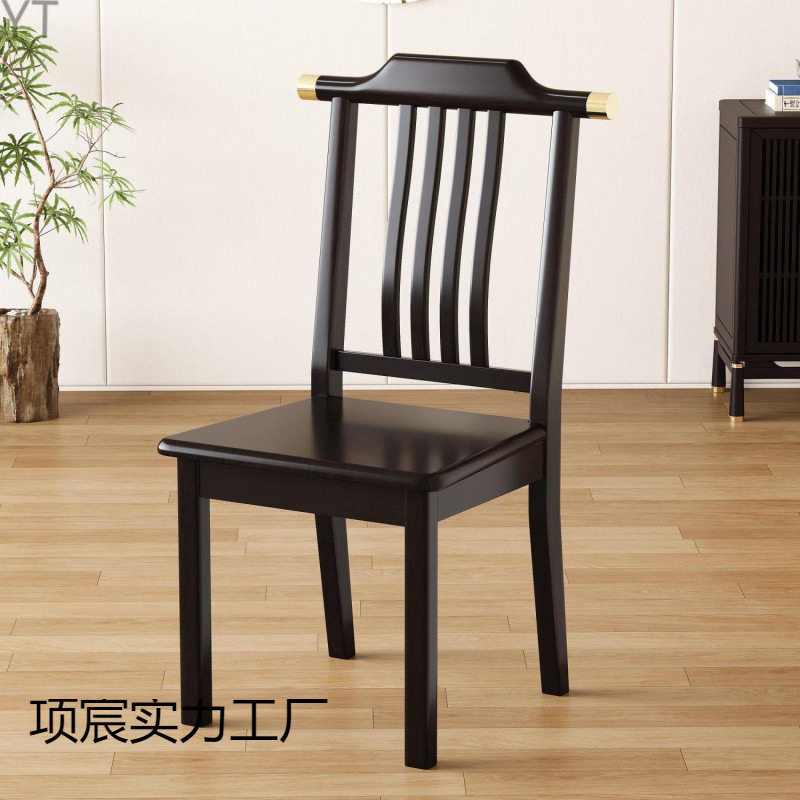 新中式实木餐椅家用简约现代靠背椅子商用餐厅酒店餐桌椅