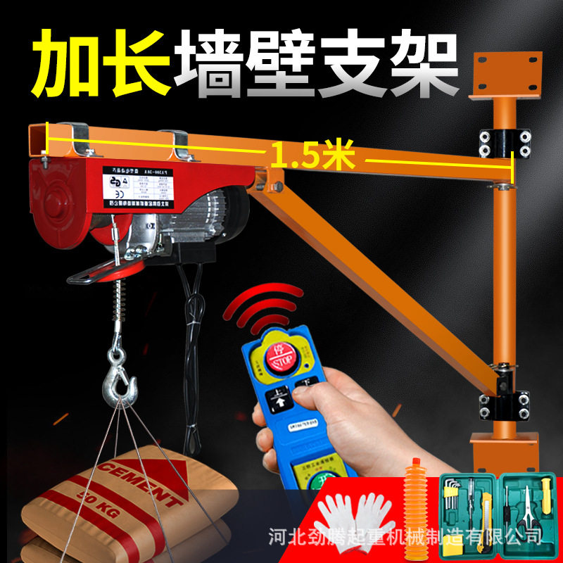 微型电动葫芦220V吊机屋顶提升机家用装修小型升降起重机立柱支架