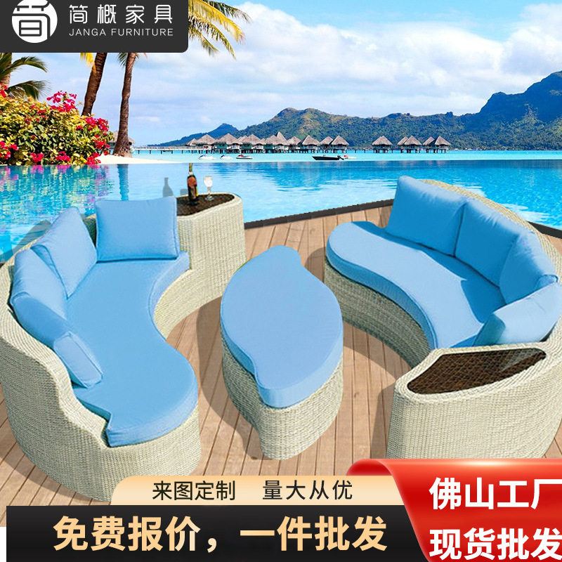 户外躺床露天鸟巢藤编沙发室外泳池躺椅阳台花园庭院圆躺床沙滩椅