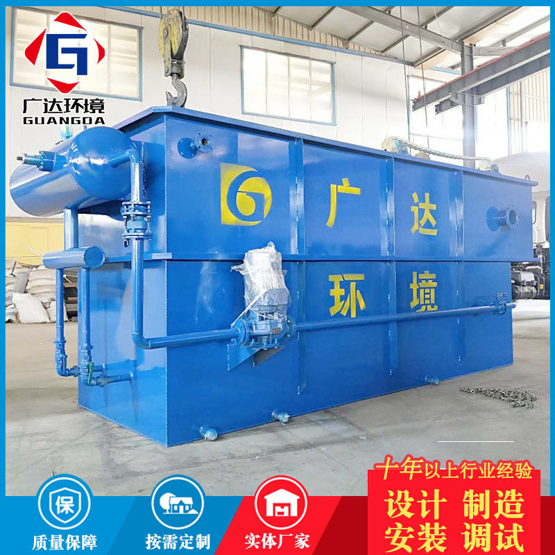 污水处理成套设备气浮机 屠宰养殖污水处理设备一体化 厂家直供