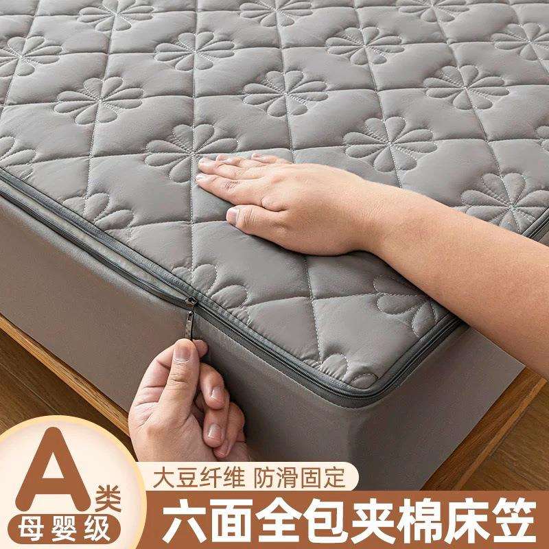 六面全包床笠拉链款夹棉床罩床套罩席梦思床垫保护罩防尘2025新款