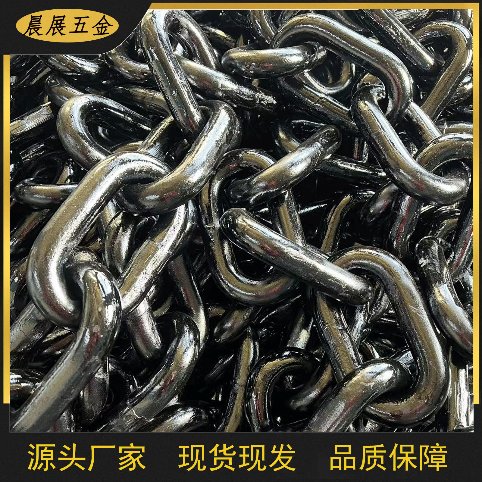青岛厂家常年供应二级三级船用链条铁链船舶重工无档锚链规格齐全