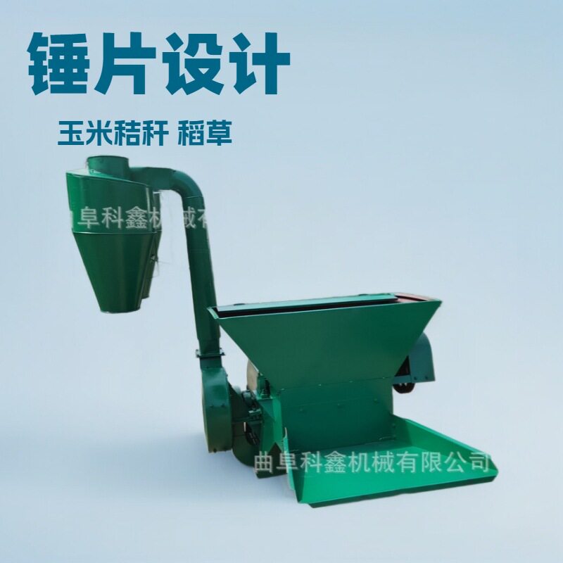 多功能苞米秸秆粉碎机 沙克龙防尘草捆打糠机 锤片式花生秧打粉机