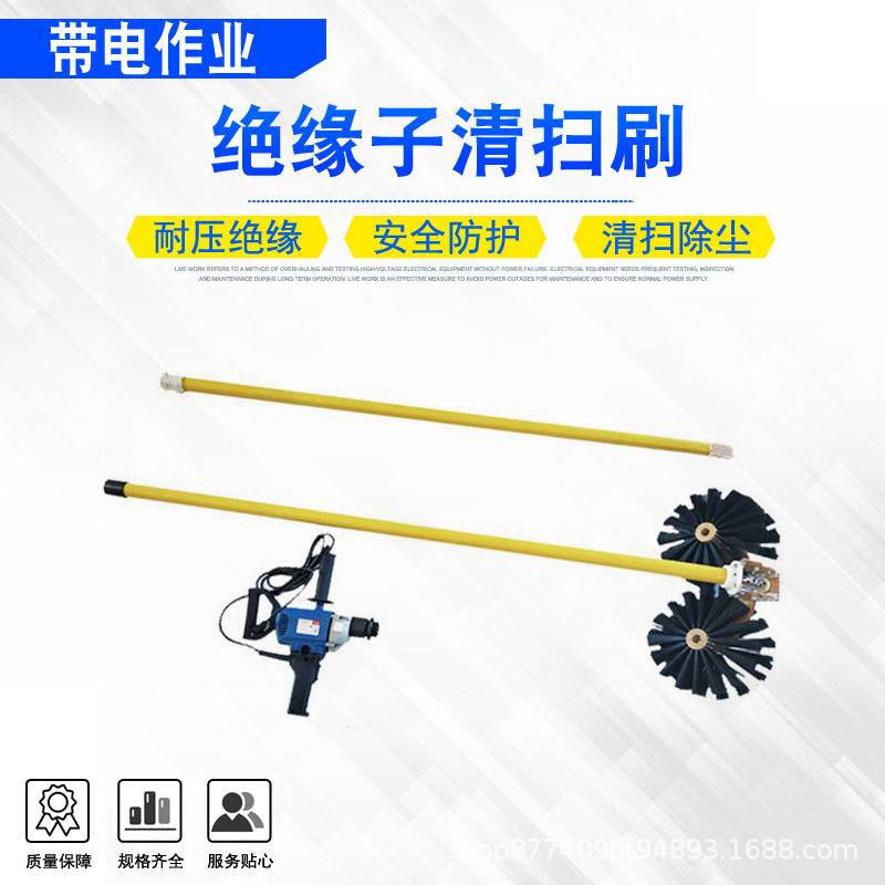 高空带电作业绝缘子清扫刷高压避雷器瓷瓶刷玻璃纤维电力清洁刷