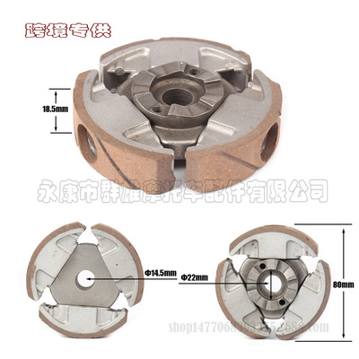 KTM50 KTM 50CC SX CLUTCH KTM 50 离合器 水冷离合 2002-2008