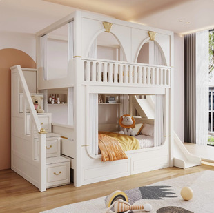 儿童上下床同宽加高低床上下铺双层床轻奢儿童女孩公主床带滑滑梯