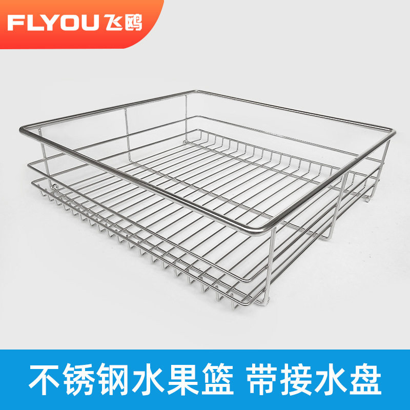 304不锈钢拉篮厨房橱柜拉篮阻尼轨道带接水盘蔬菜篮工具篮沥水篮