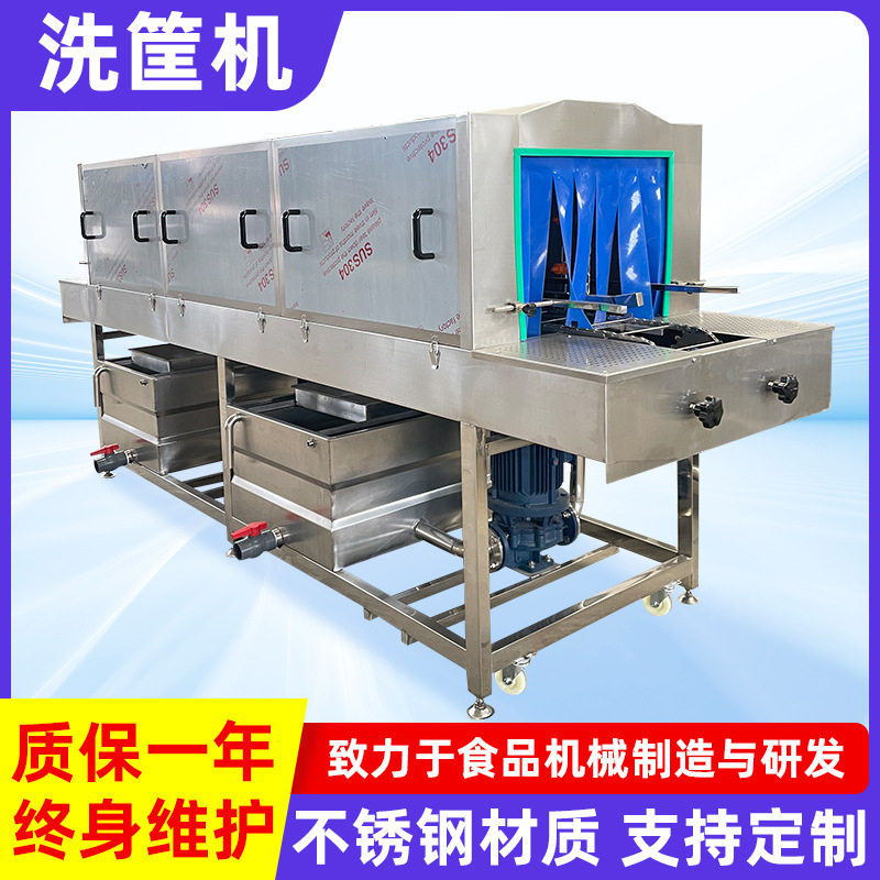全自动洗筐机高压喷淋去油污塑料周转筐清洗机鸡蛋筐清洗机器批发