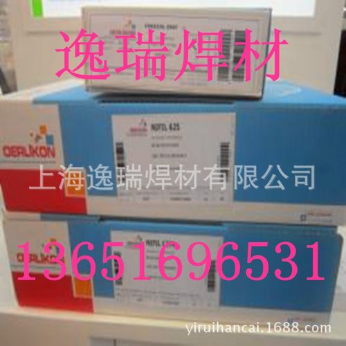 奥林康FLUXINOX309MoLPF不锈钢焊丝 E309MoLT1-4不锈钢药芯焊丝
