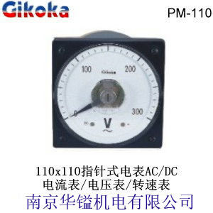 台湾原装通群Gikoka_PM-110AC_广角指针式交流电压表0-600V