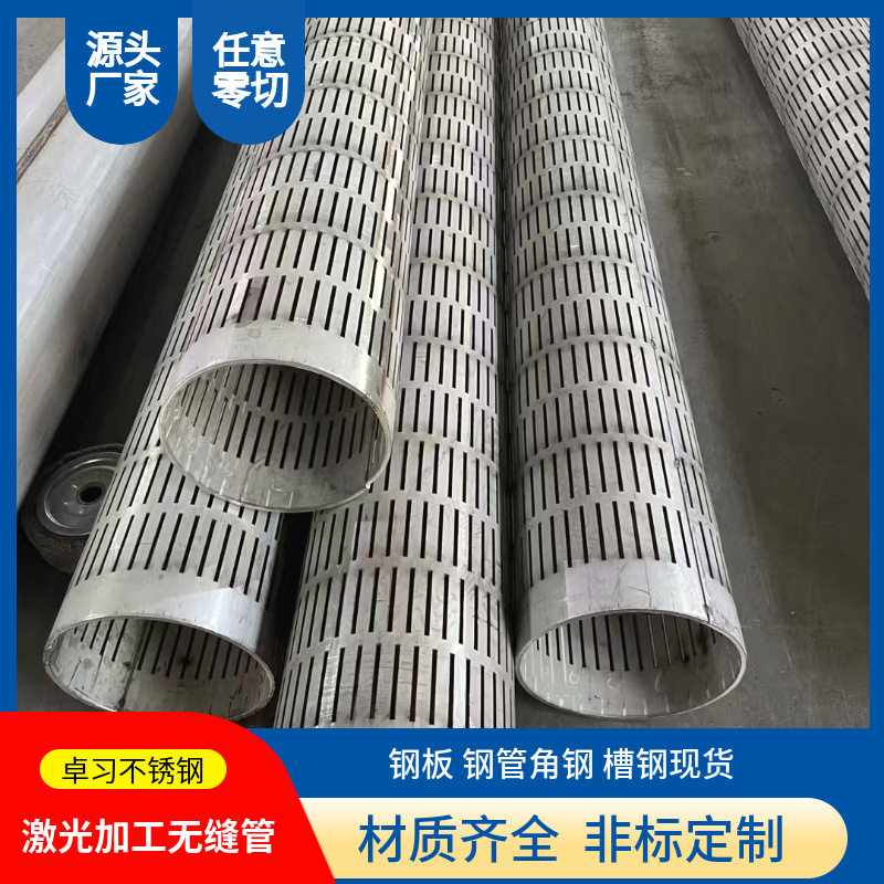 304304L316L316H3268252022053不锈钢管压力容器专用钢管