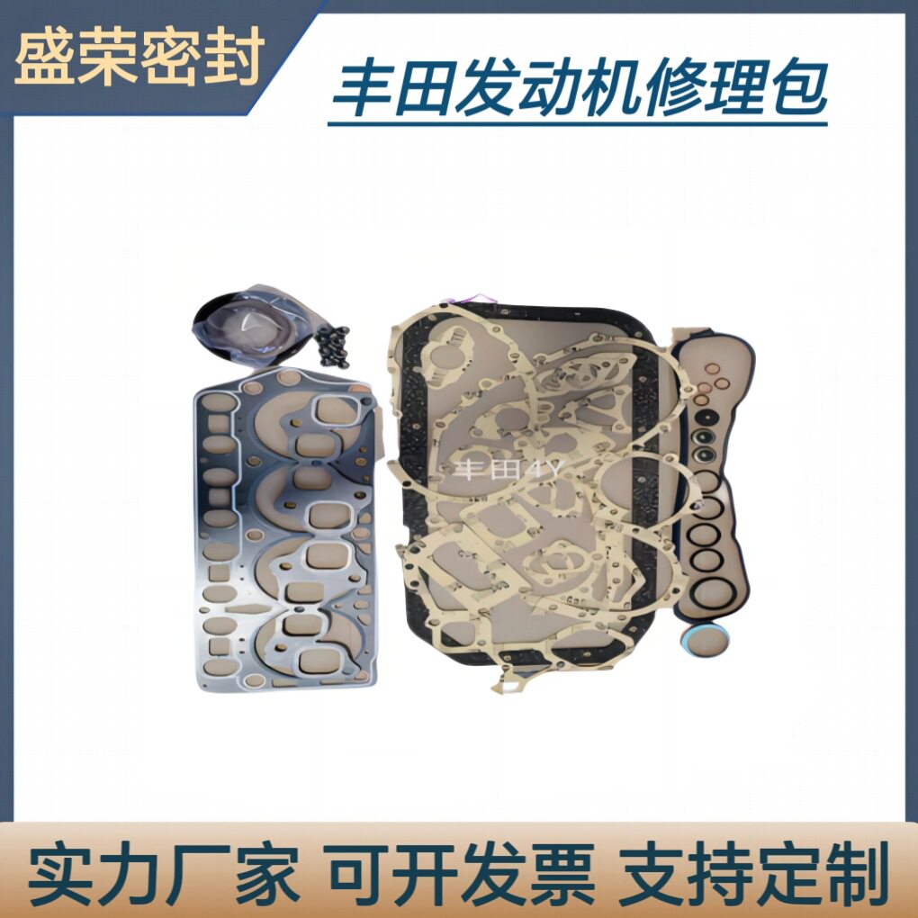 叉车变速箱纸垫发动机修理包大修包厂家直供