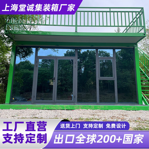 苏州厂家快拼装打包箱工地移动办公室宿舍集装箱活动板房集成房屋
