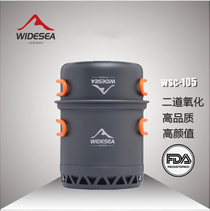Widesea套锅单人聚能集热露营锅具便携式徒步登山户外炊具超轻