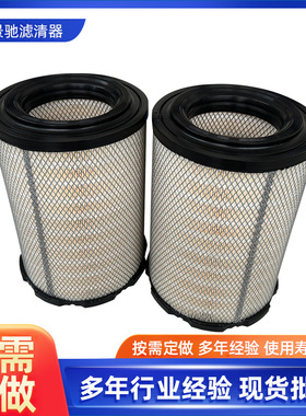 17801-2980空气滤芯空气滤清器