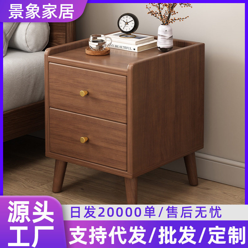 床头柜简约家用新中式床边夹缝抽屉收纳储物架子出租屋小型床边柜