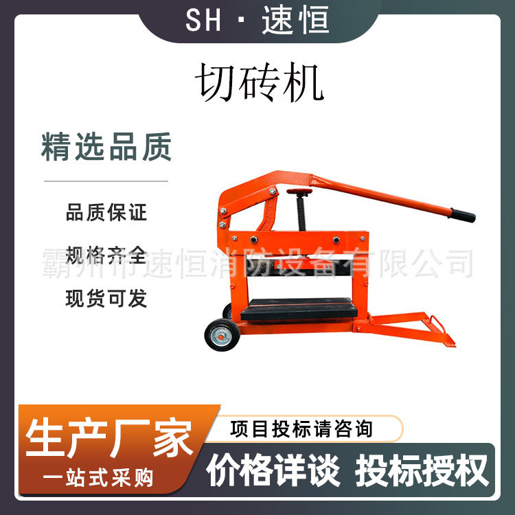 手动切砖机 马路牙子专用 多功能小型切块机 规格齐全