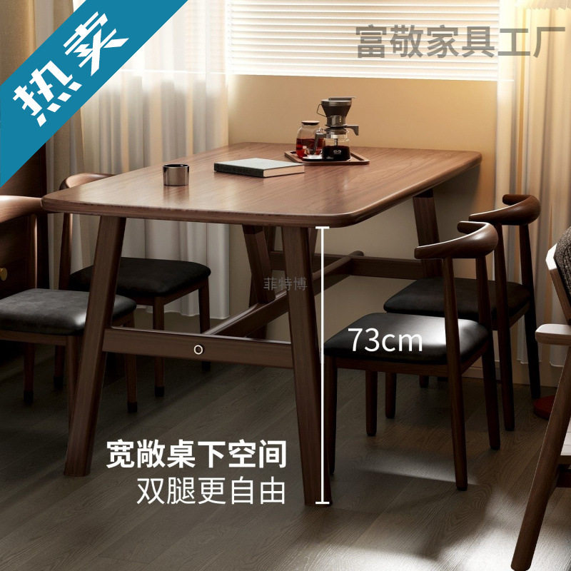餐桌椅组合家用小户型现代简约吃饭长方形桌子椅子出租房快餐店