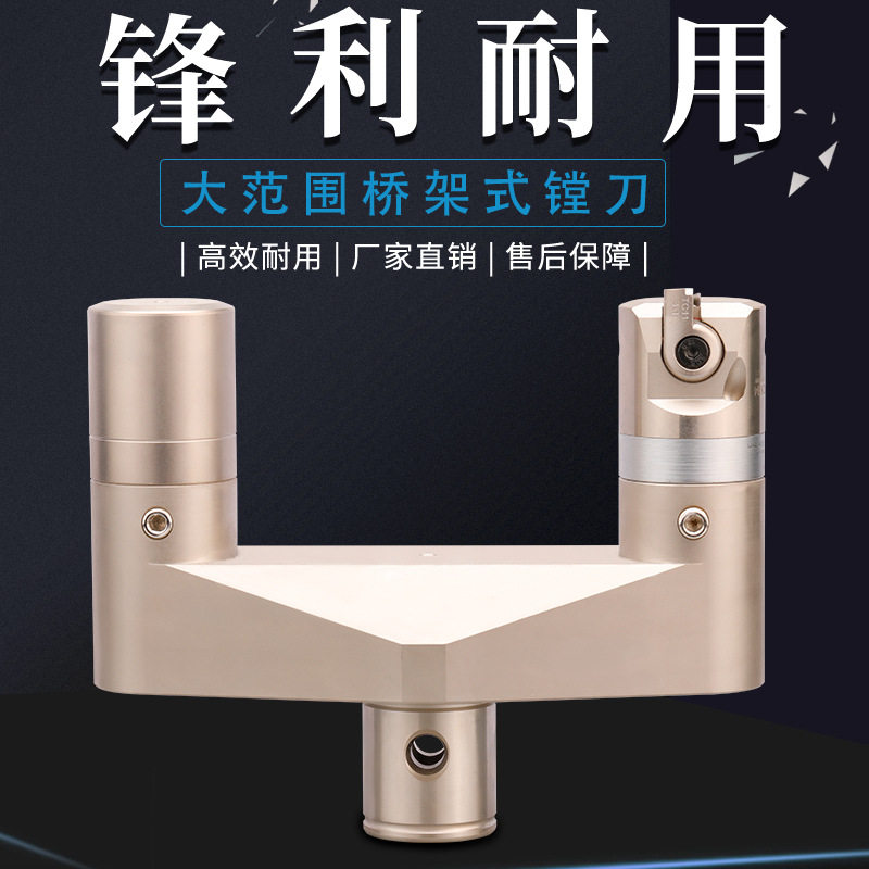 外圆精镗刀微调头深孔镗刀双刃可调式粗镗刀精镗刀头 镗孔器 镗刀