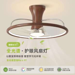 隐形风扇灯吸顶灯中古风胡桃木色卧室灯美式复古房间电扇一体灯具