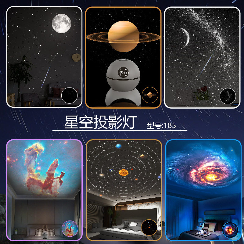 跨境宇宙星空投影灯LED高清发光床头卧室小夜灯送朋友儿童礼品灯