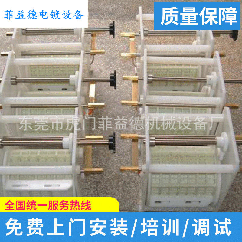 厂家供应 化学镀设备 电镀精密滚桶 小型镀电子产品滚桶