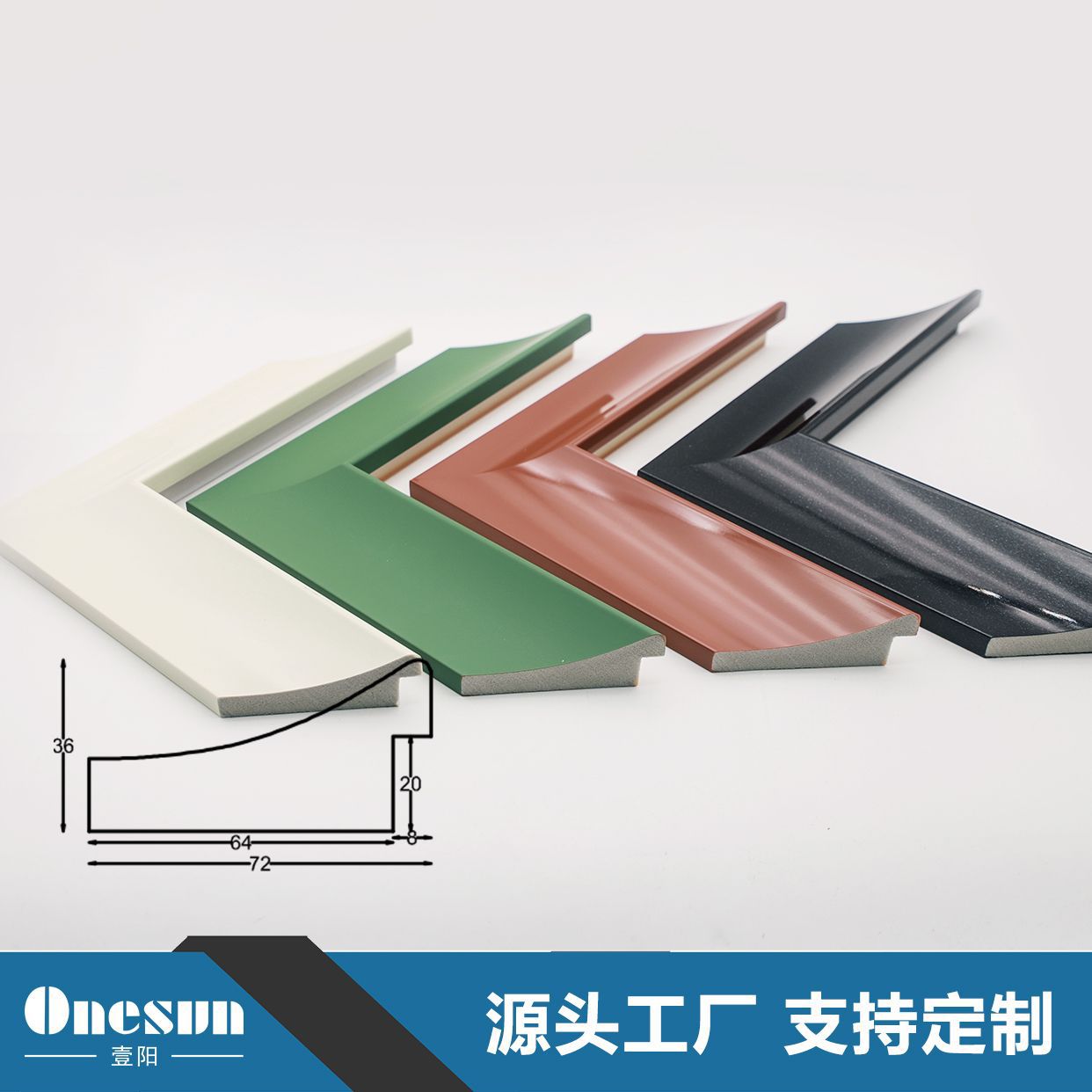 厂家直销现代简约风格装饰画长方形线条相框画框镜框框条外框图片