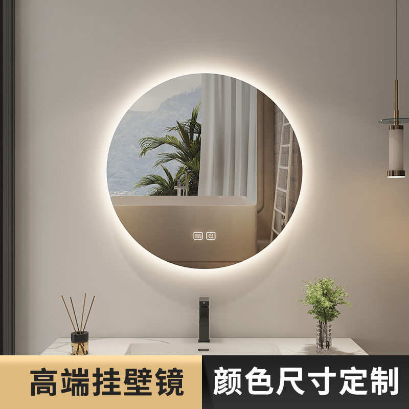 美发店镜子网红潮店理发店镜台发廊专用单面挂墙圆形烫染智能灯光