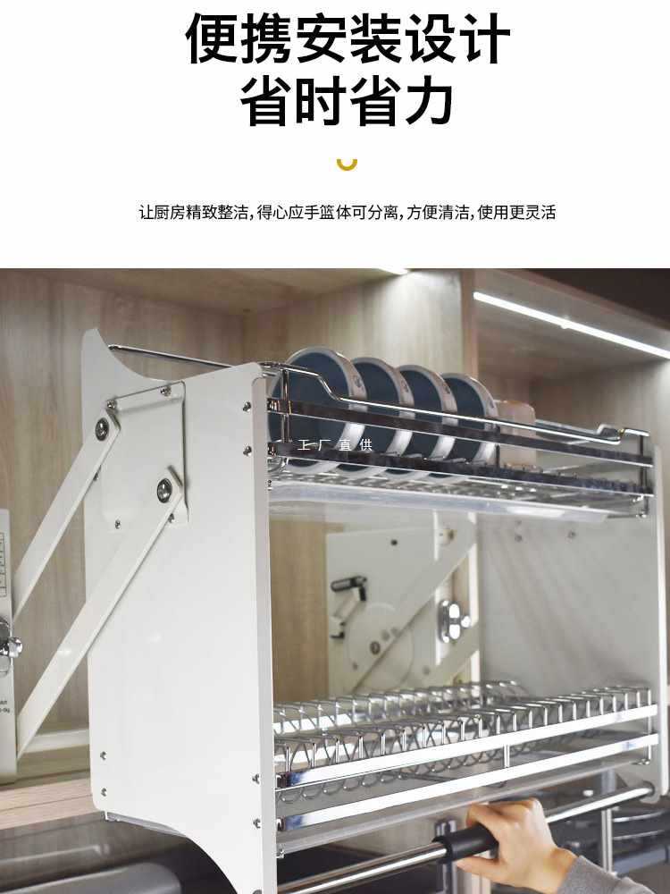 ft厨房304碗碟吊柜升降上推下拉式碗架不锈钢升降橱柜收纳阻尼拉