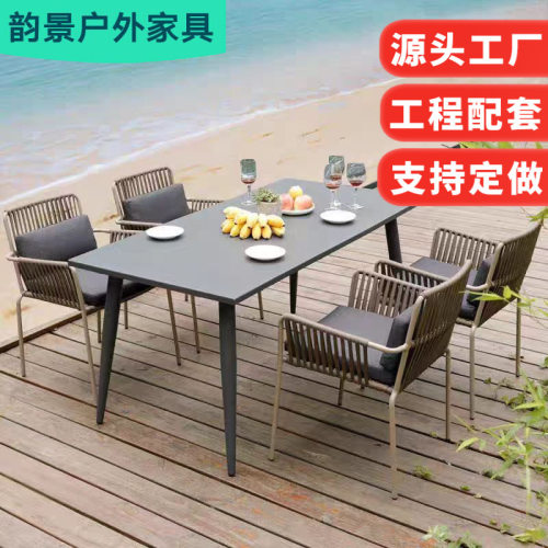 德国2026新款户外桌椅庭院花园露台藤椅酒店民宿酒吧露天防水防晒