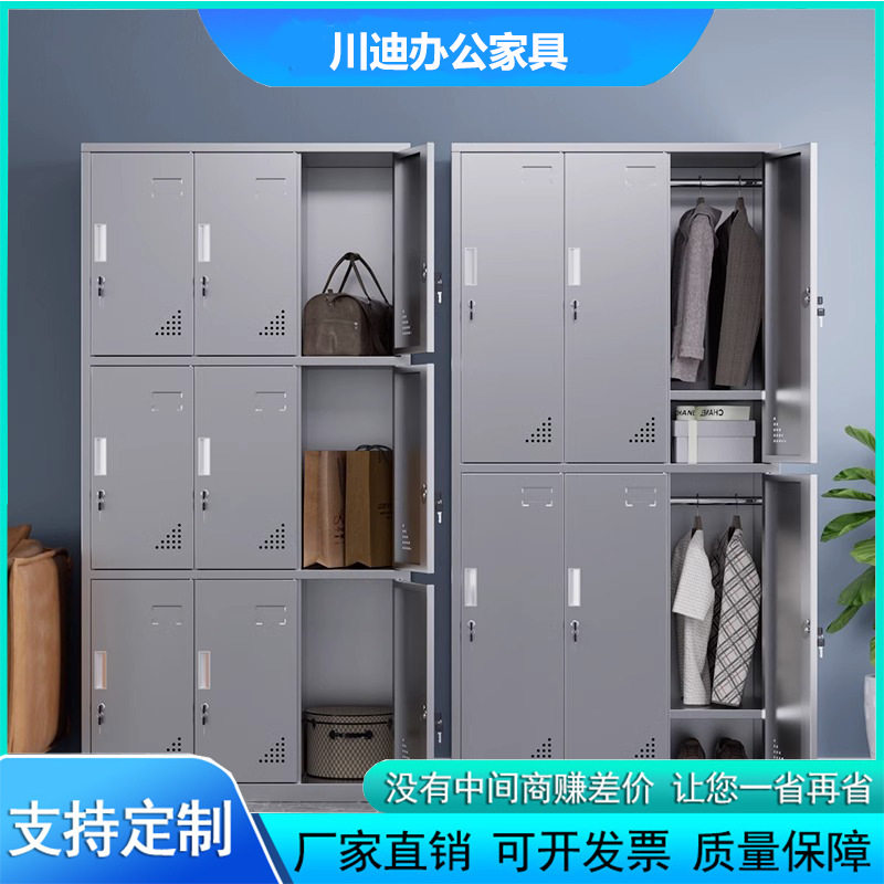 四川重庆不锈钢更衣柜员工柜子储物柜衣柜无尘净化车间鞋碗多门柜