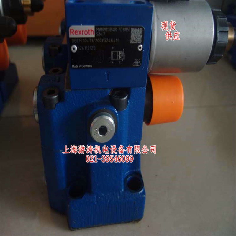 比例溢流阀特惠价DBEM10-71/200YG24K4M上海游涛报价