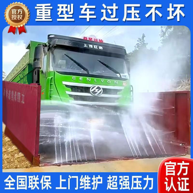 低价建筑工地洗轮机免基础工程洗车加厚全自动感应出水洗车