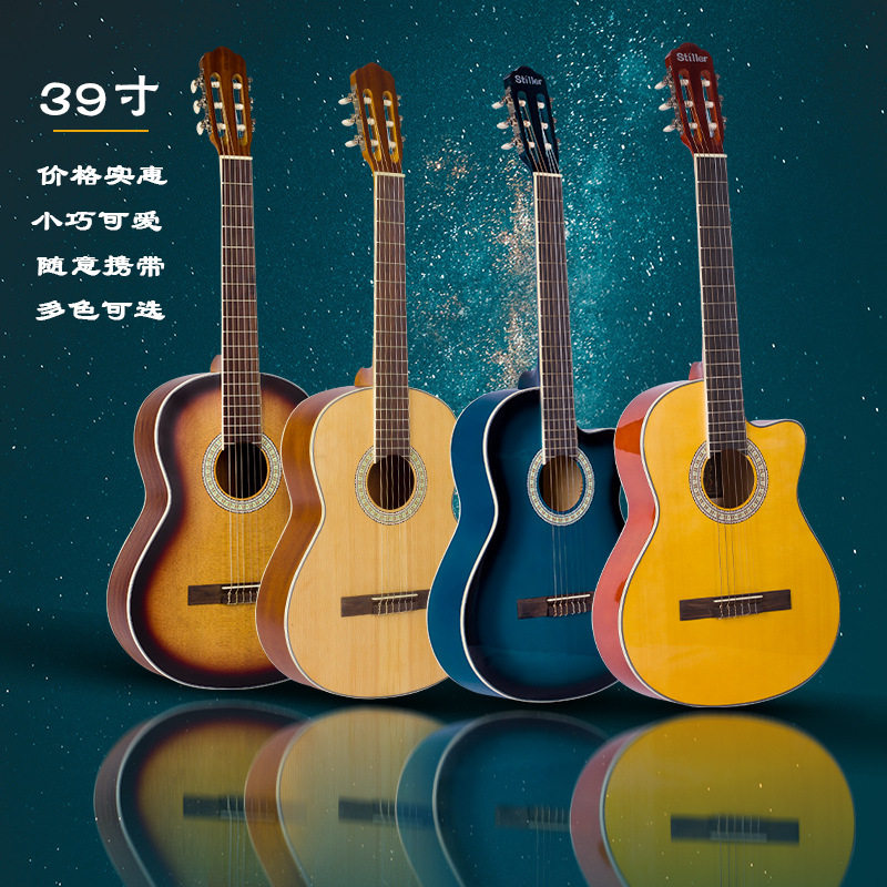古典吉他39寸云杉桃花芯亮光古典吉他guitar成人演奏级吉它乐器