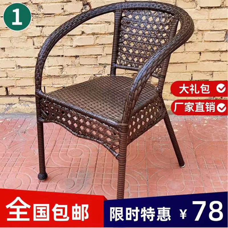 N5竹藤椅子靠背椅单人家用藤条椅户外休闲编织台球室腾椅久坐阳台