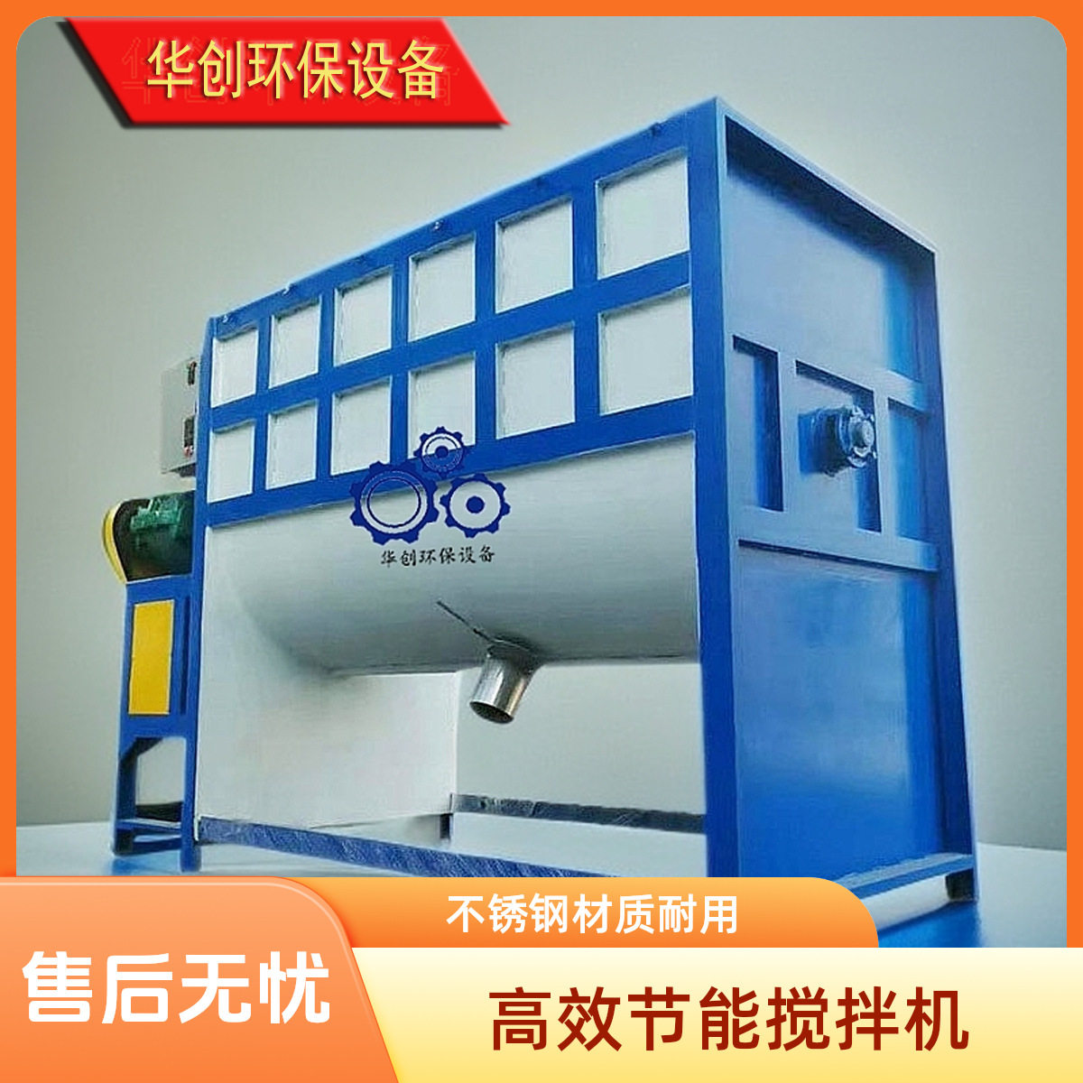 不锈钢卧式搅拌机双层电加热搅拌机U型槽螺带混合机低速混合机