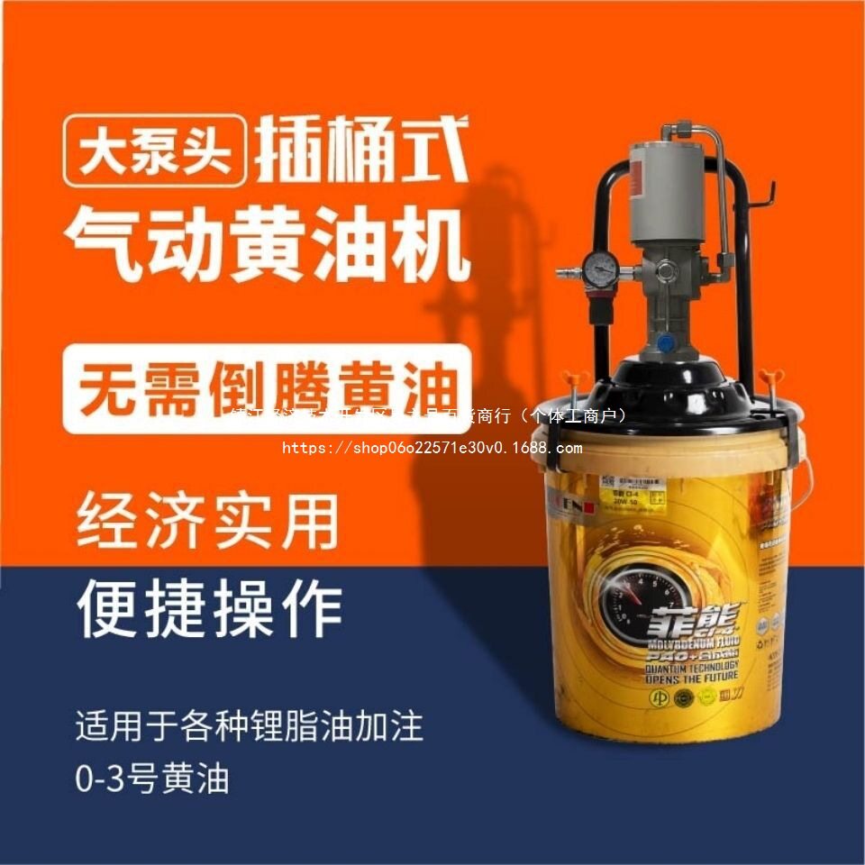 黄油机气动高压注油器小型黄油泵全自动打黄油神器气动黄油枪