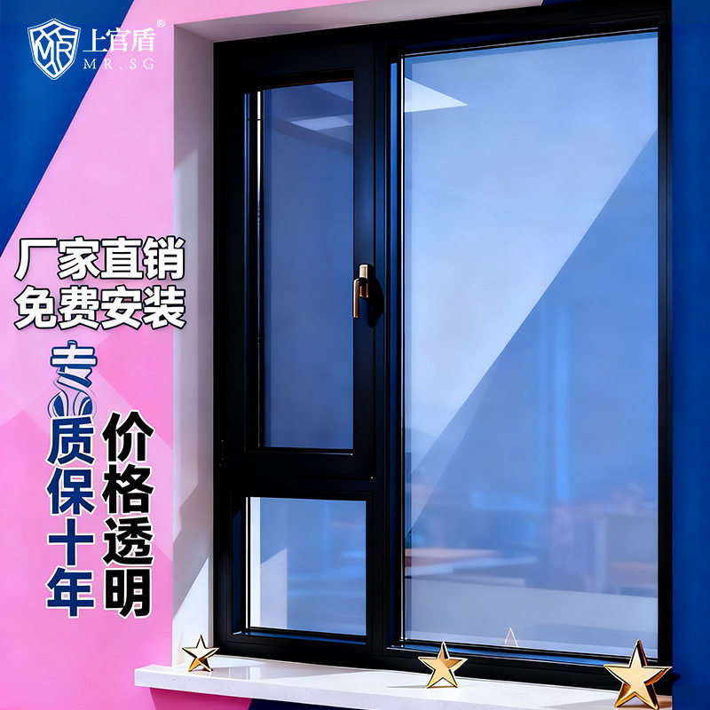 广东佛山门窗断桥铝门窗订做双层玻璃隔音系统窗家装封阳台平开窗