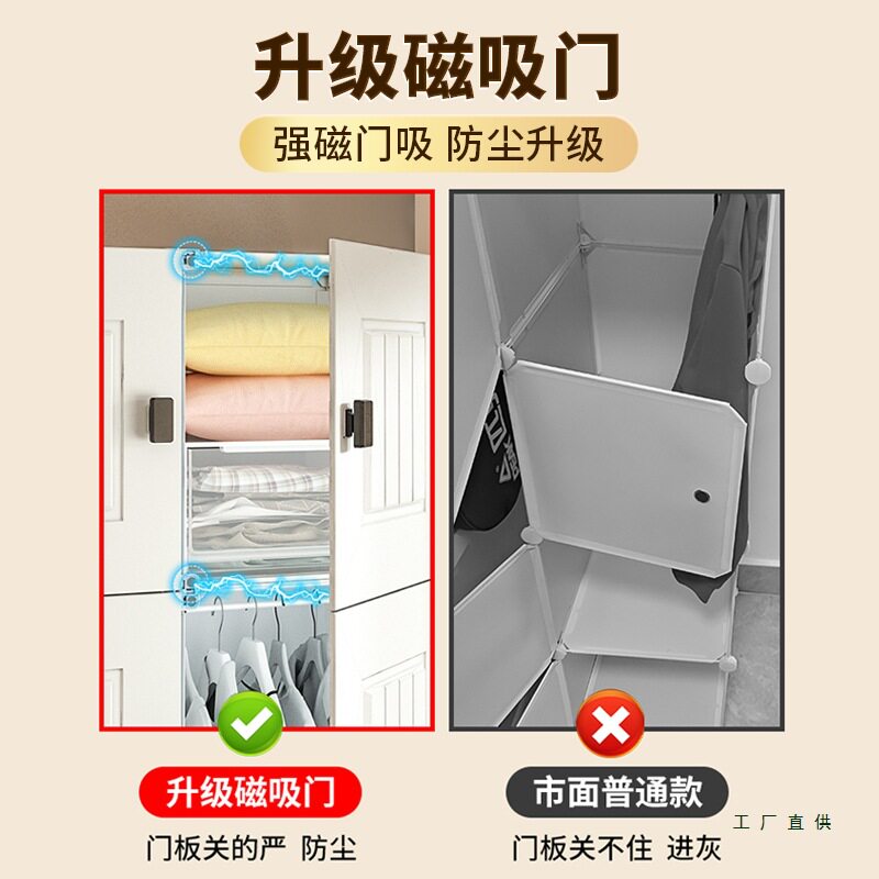 衣柜出租房用简易组装小衣橱儿童储物单人宿舍家用卧室衣服收纳柜
