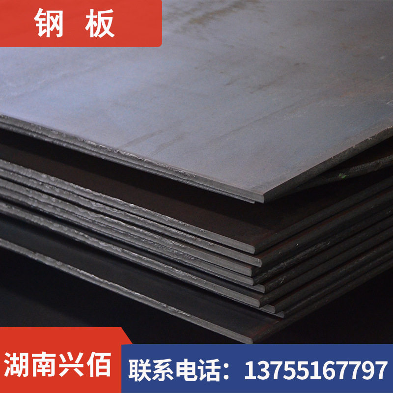 湖南永州45#钢板 Q235普板 中板Q345B（16Mn）中厚板 A3钢板 锰板,电子元器件市场,电线扎带/束线带,淘宝优惠券,粉丝福利购,淘宝优惠卷