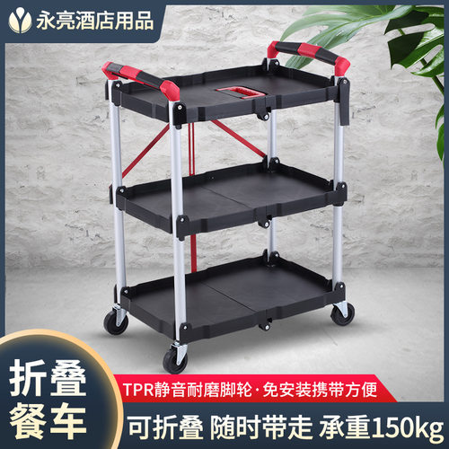 折叠手推车塑料餐车静音收餐车露营便携推车汽修工具车摆摊小推车