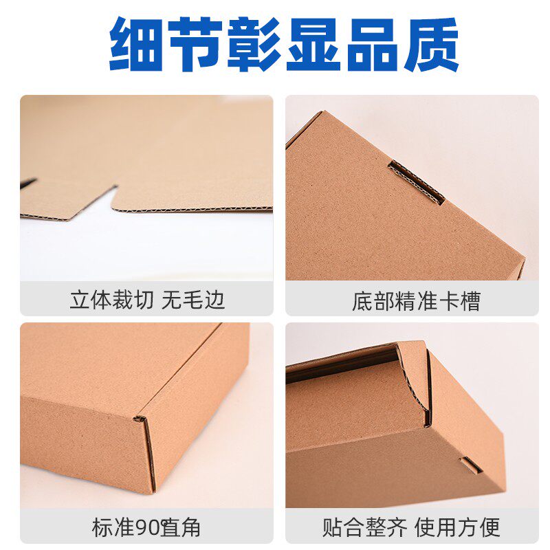 特硬飞机盒快递盒小号扁平打包纸箱长方形手幅Q香烟服装包装盒