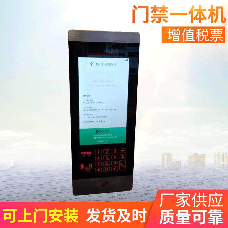 供应金属刷卡密码门禁控制一体机考勤感应智能IC卡单元门禁机