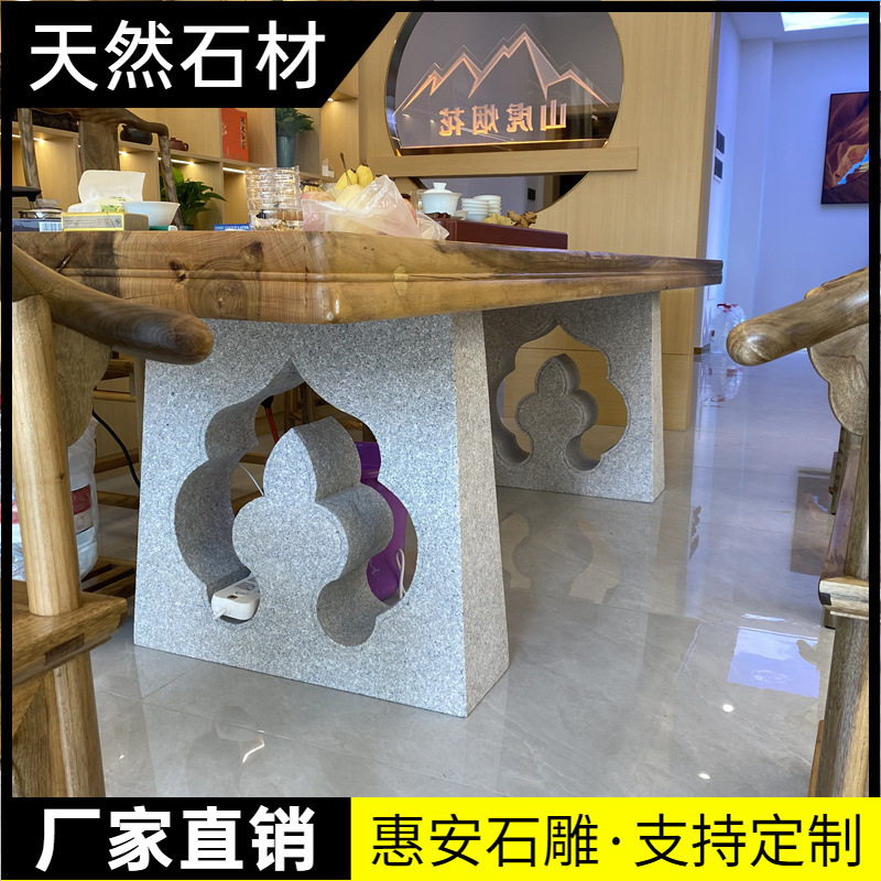 花岗岩方桌办公室石桌石凳石雕桌子茶台茶桌石头吸水兽青石茶盘