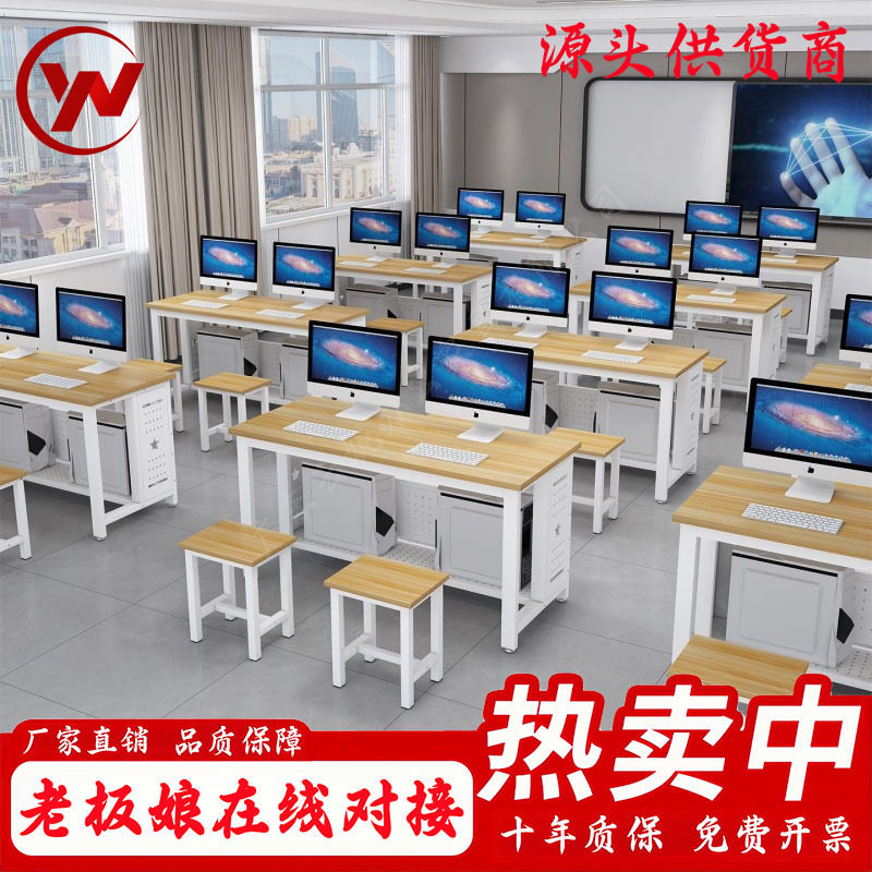 学校机房电脑桌培训班电脑台式桌中小学生教室微机房双人学生桌椅