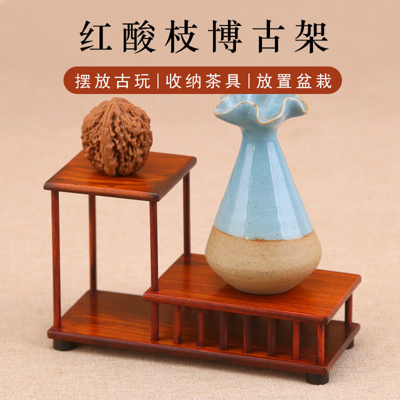 红木迷你紫砂壶茶壶置物架红酸枝小博古架实木中式多宝阁文玩摆件