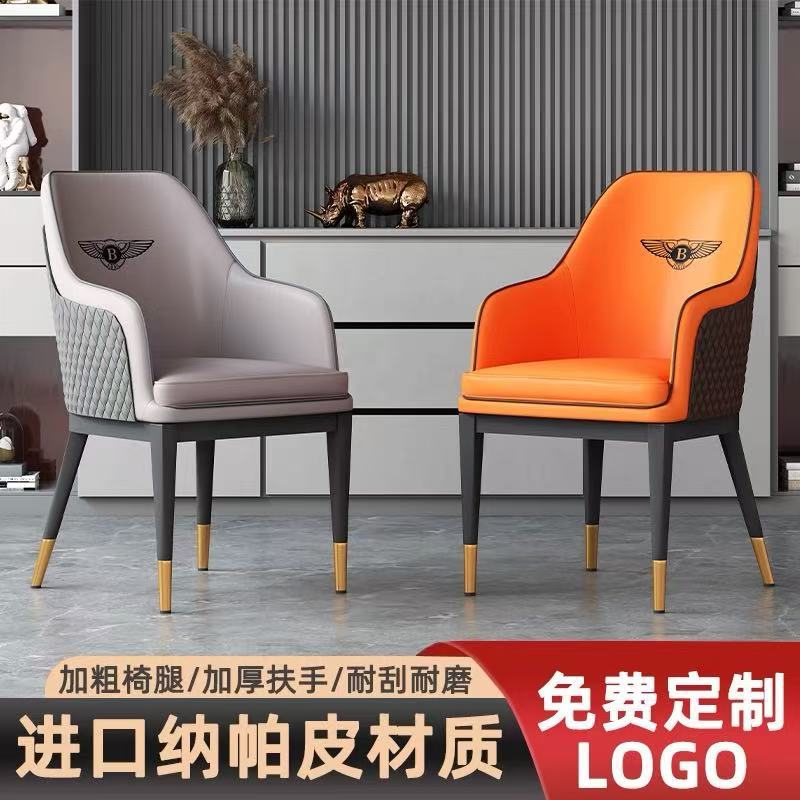 轻奢餐椅酒店休闲软包靠背椅子家用接待洽谈桌椅贵宾级宾利椅包邮